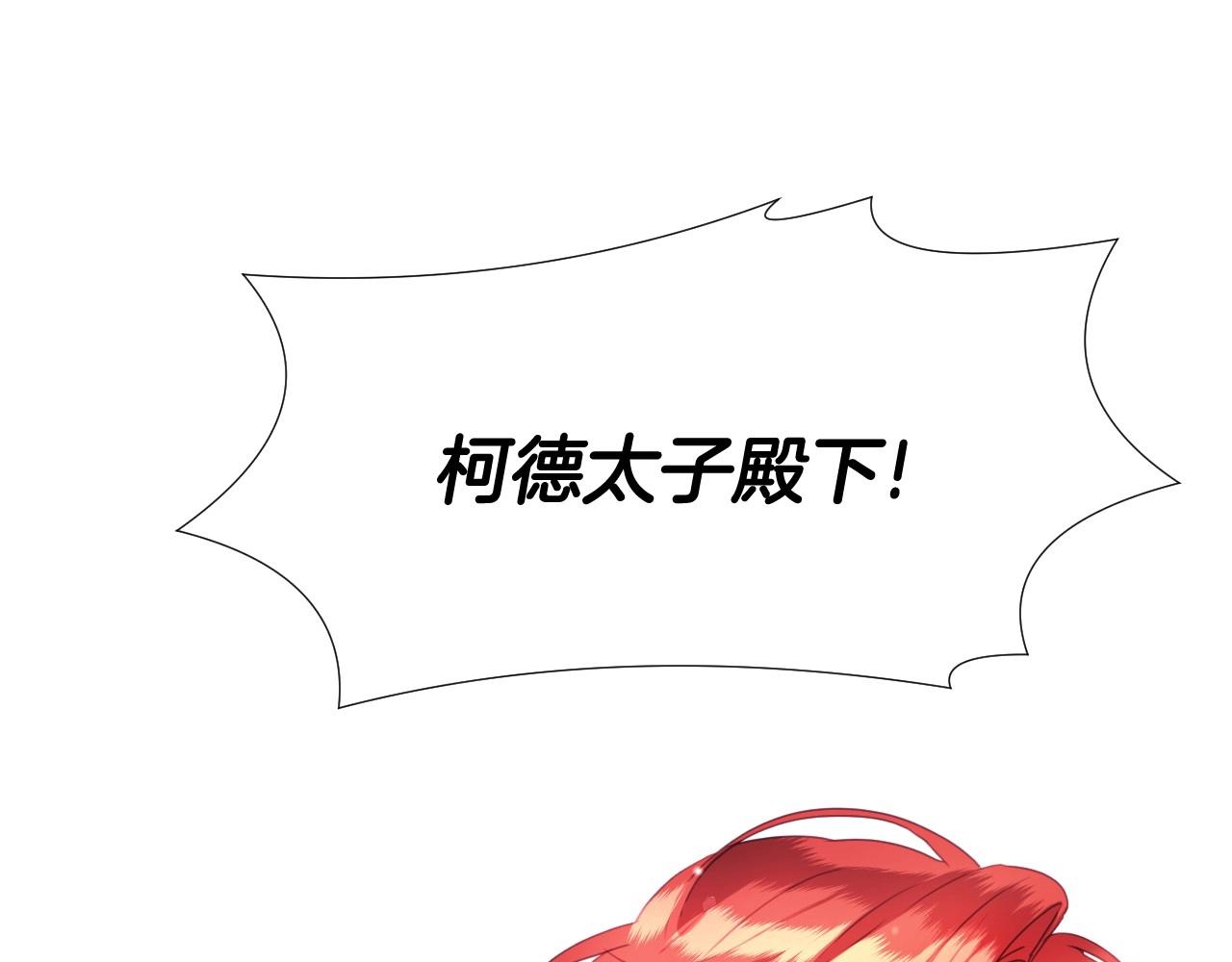 第6话 驯服豹猫小妹妹38