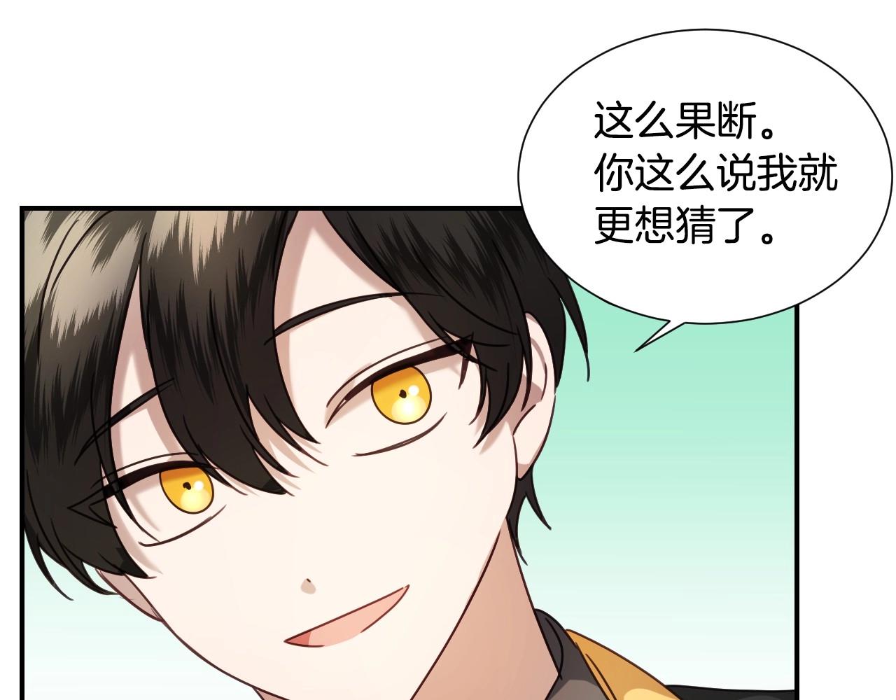 第45话 生日礼物97