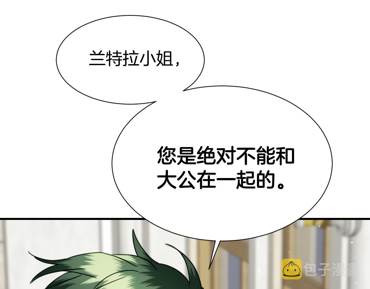 第57话 回怼48