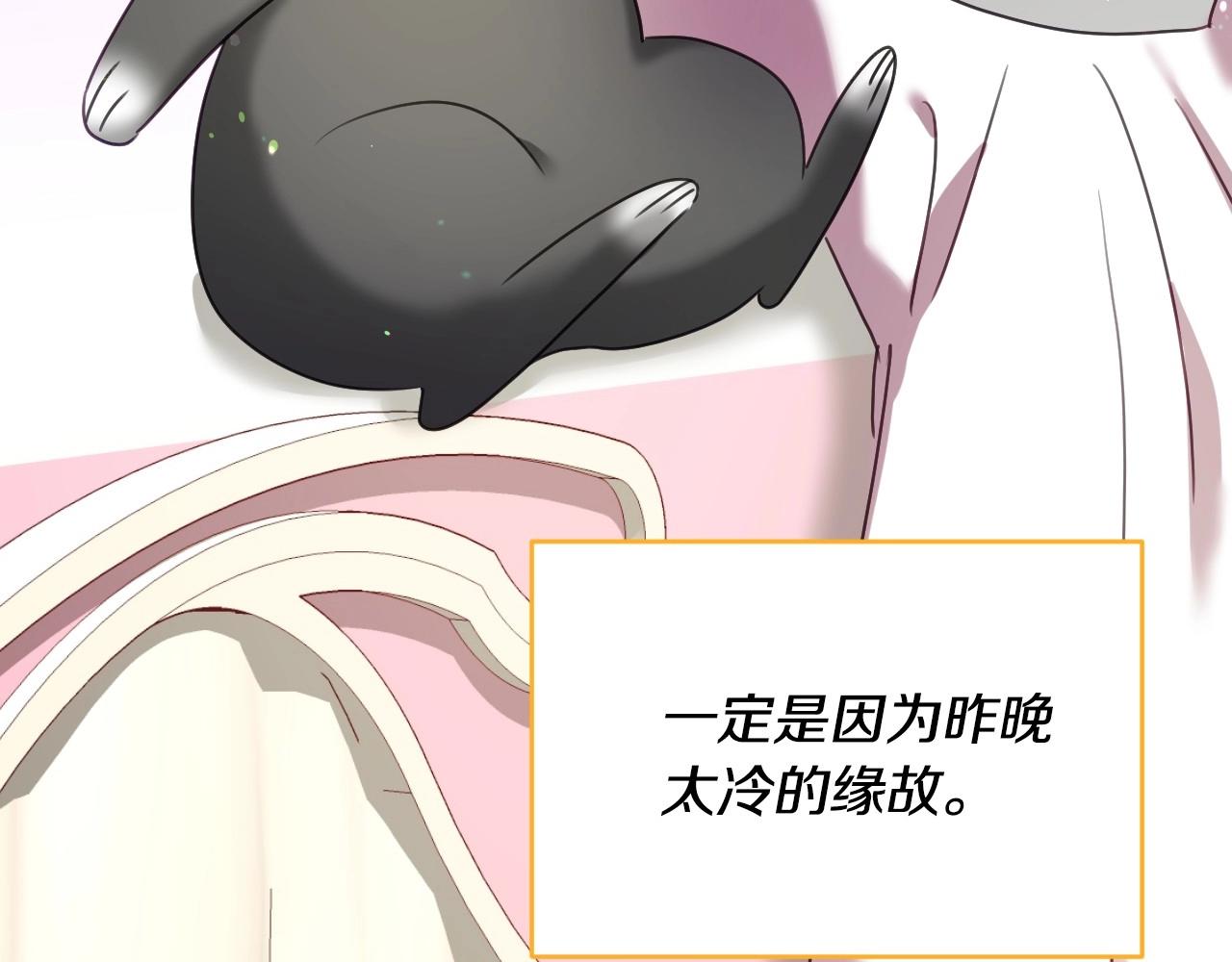 第43话 想走进她心里58
