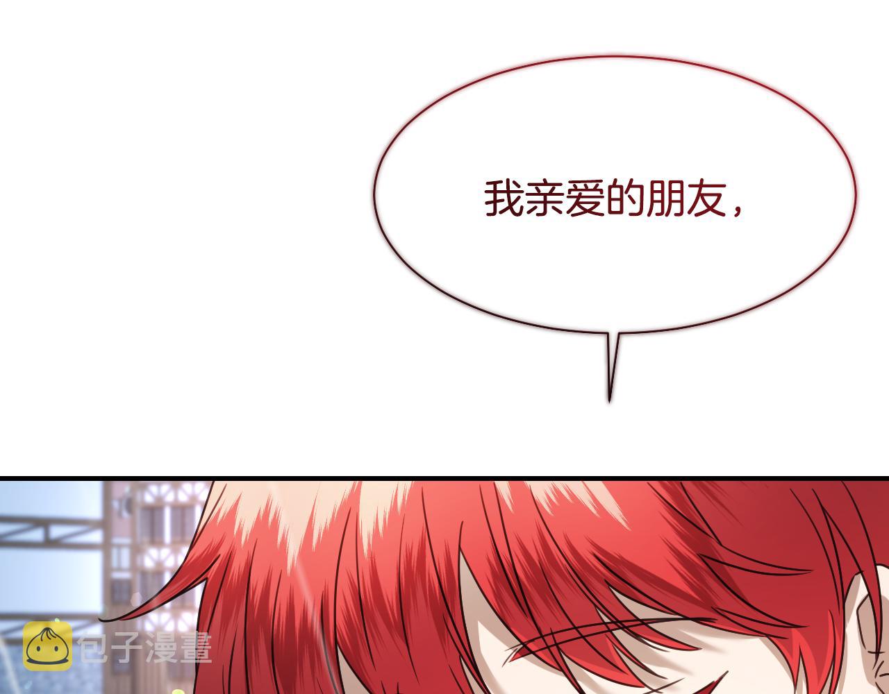 完结篇 浪漫求婚99