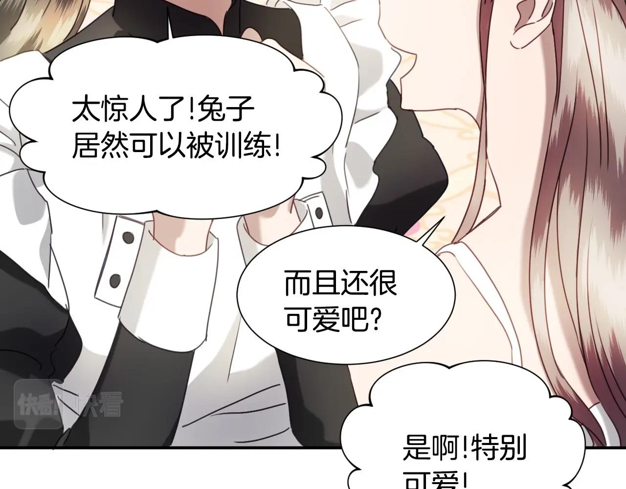 第22话 美好的早晨32