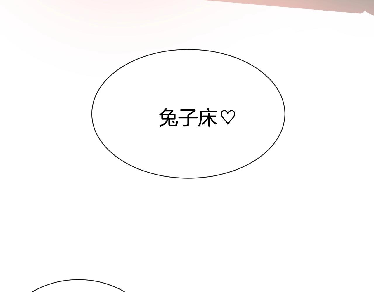 第42话 温暖的锁链10