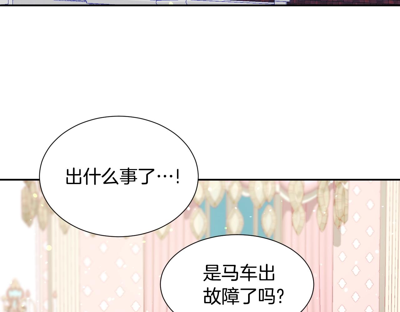 第21话 她的香味，我最熟悉35