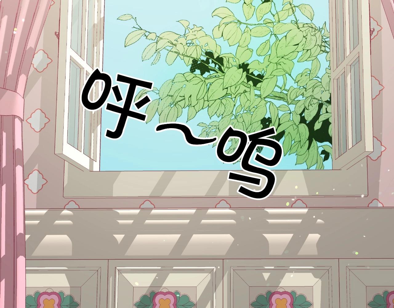第24话 兔子的差别对待122
