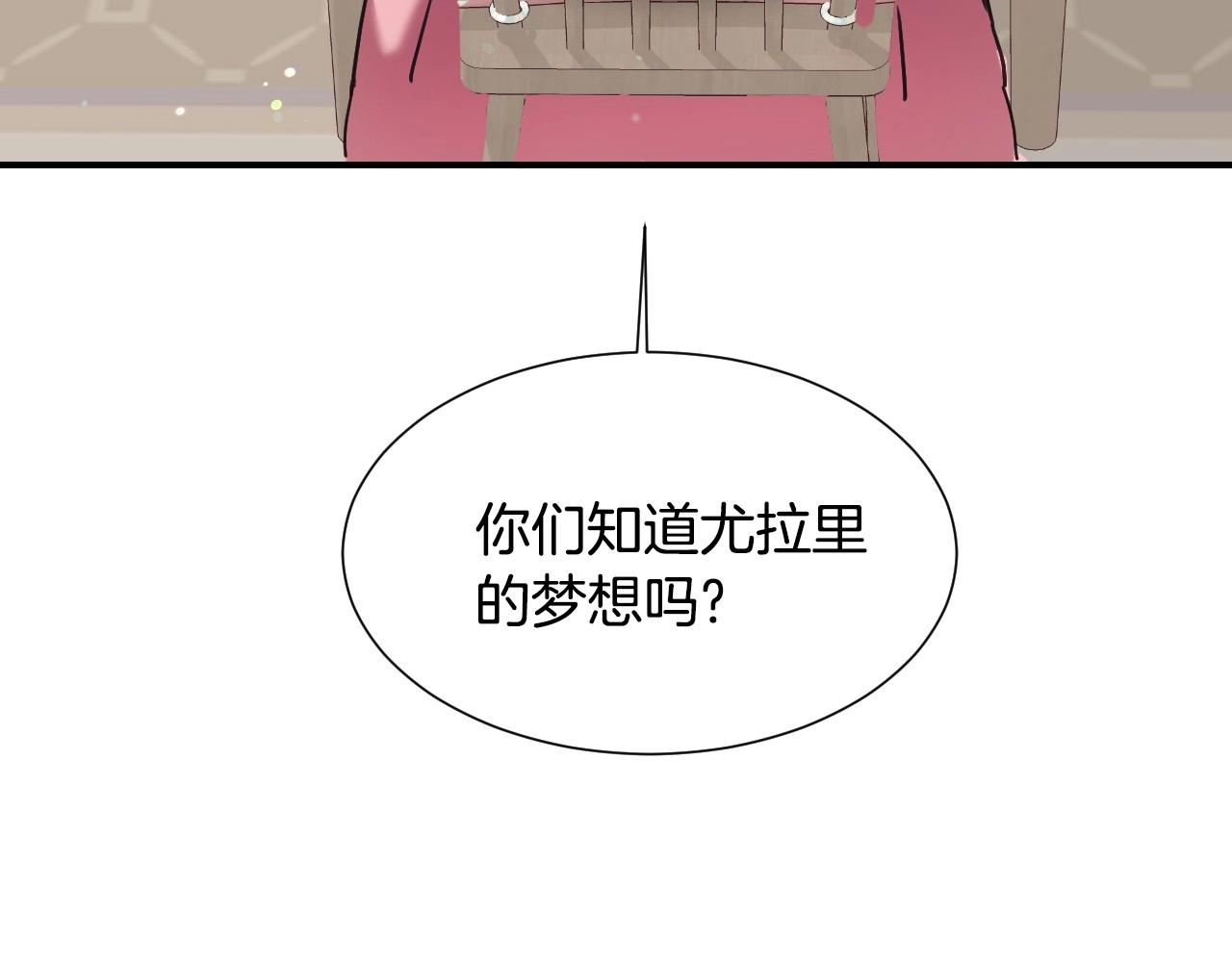 第47话 不要勉强自己34