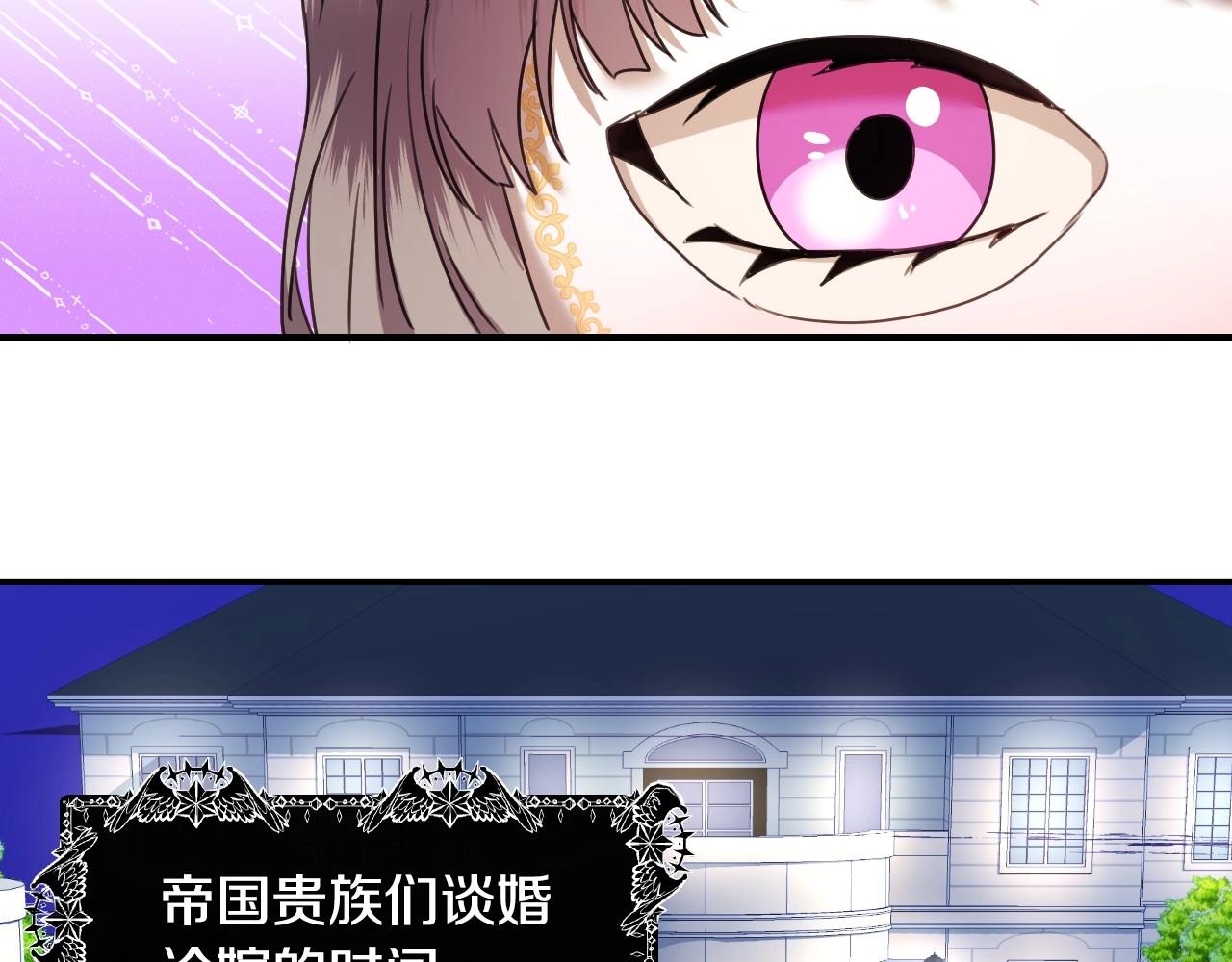第40话 再一次心动23