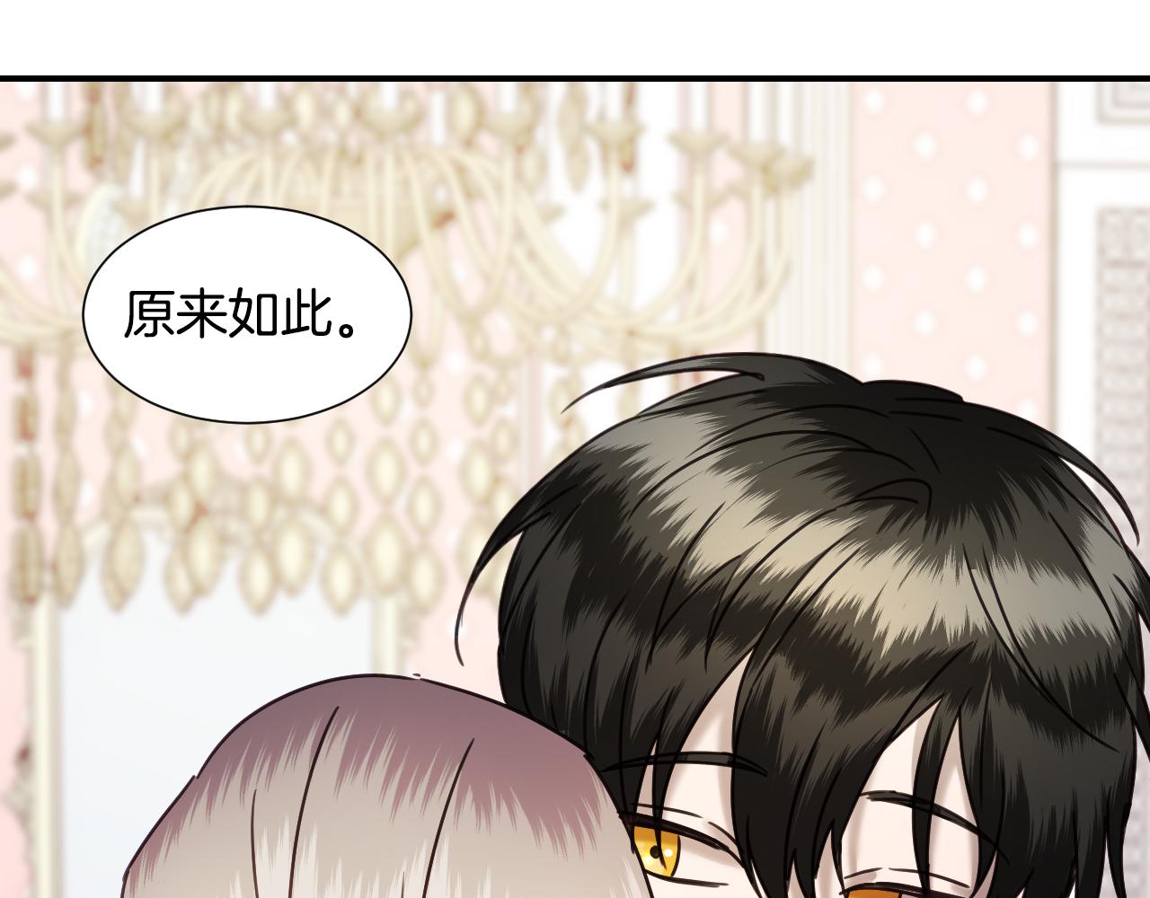 第57话 回怼137