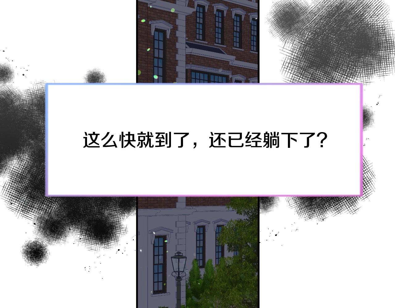 第28话 大公的计划16