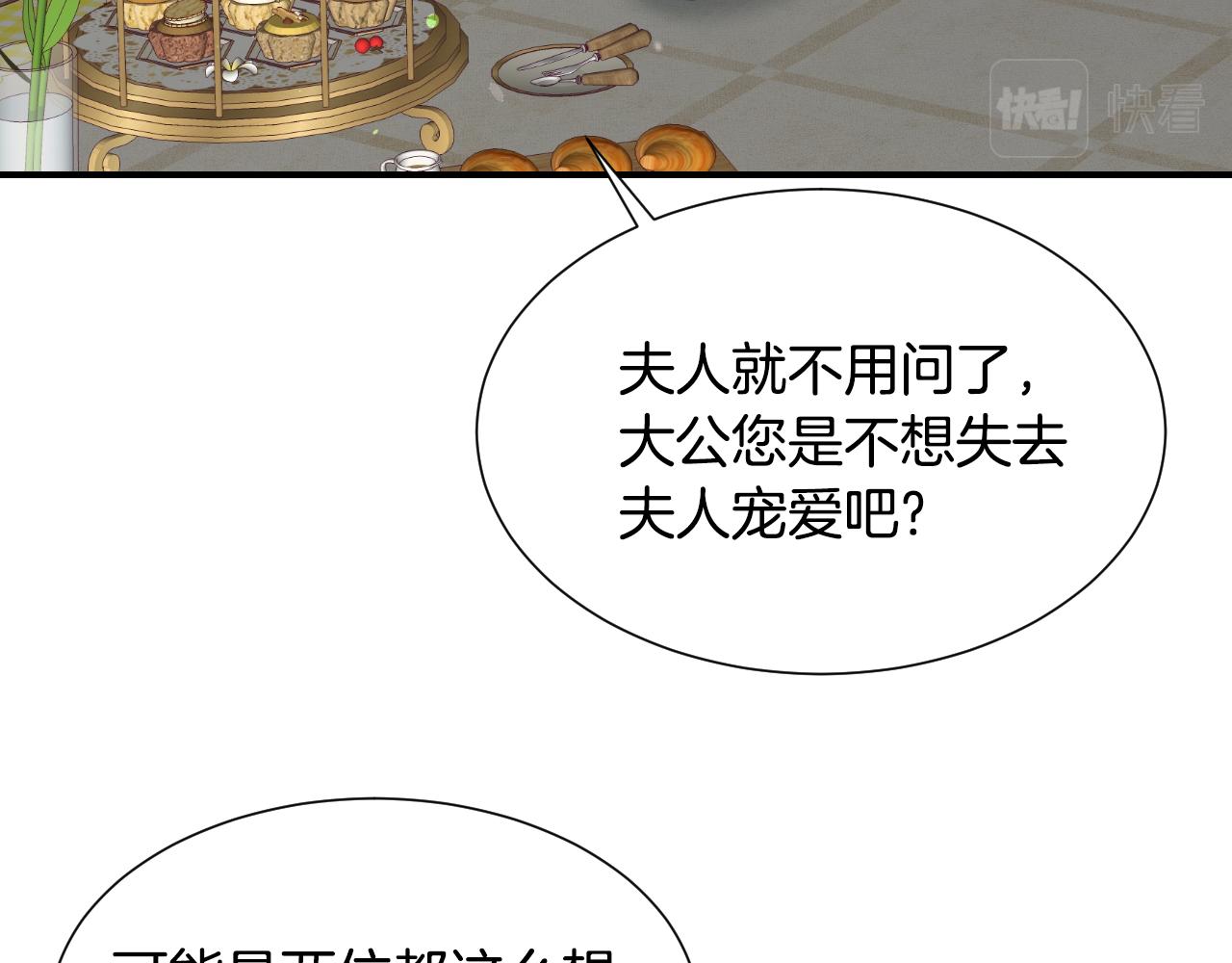完结篇 浪漫求婚123