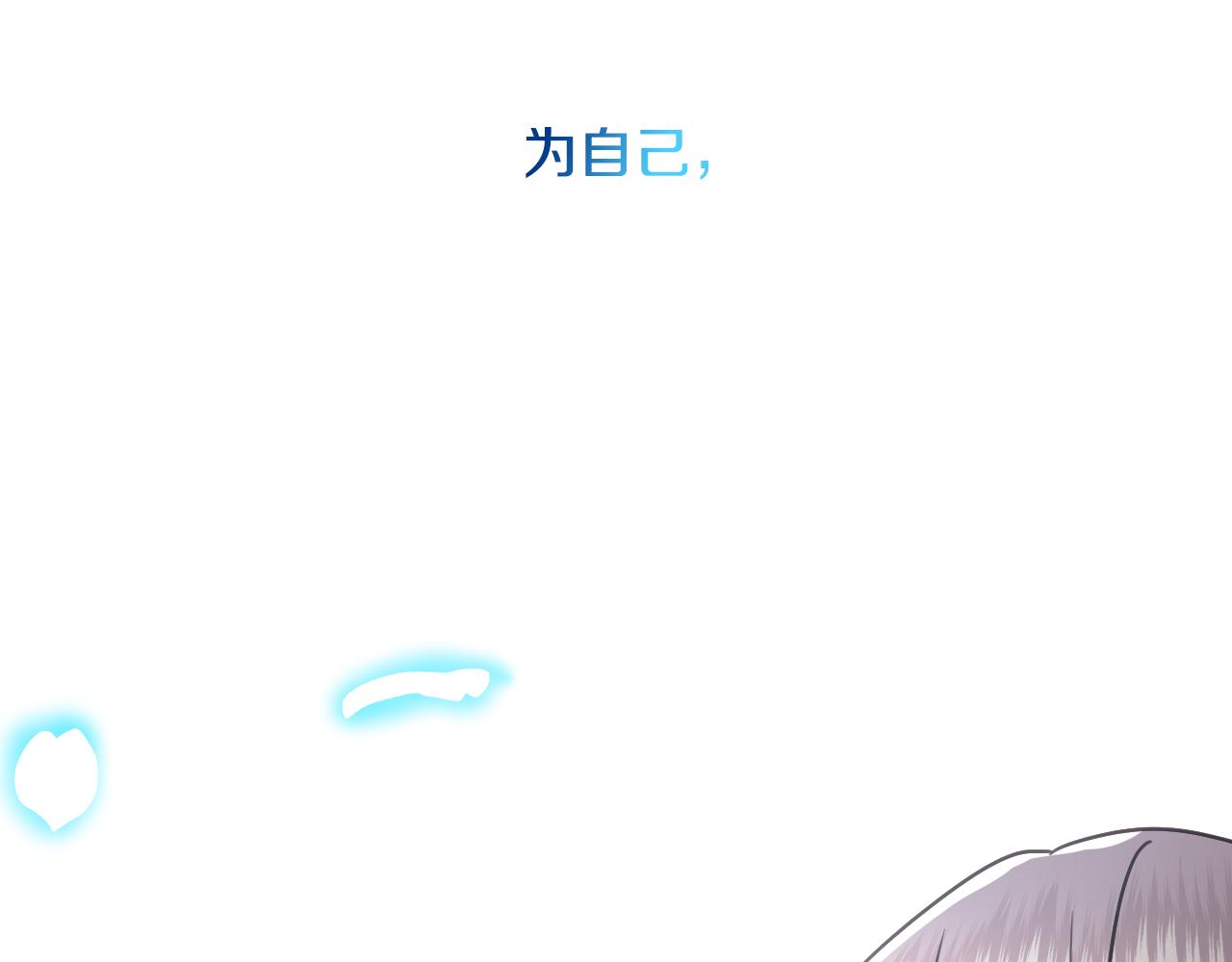 第59话 自曝身份130