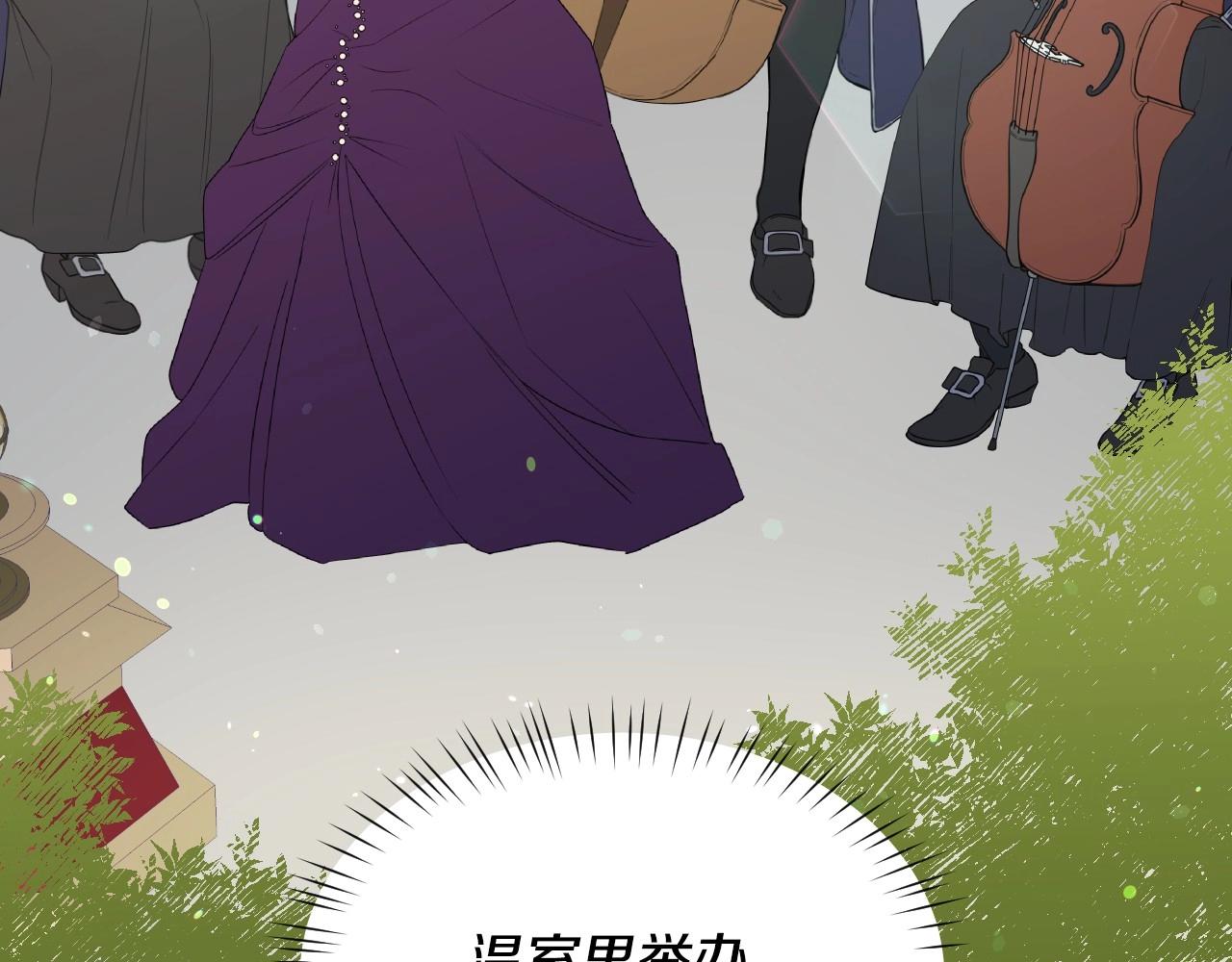 第29话 大爲震撼110