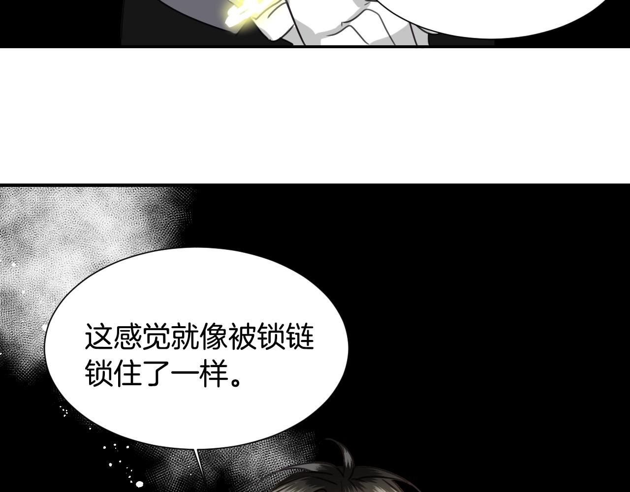 第42话 温暖的锁链92