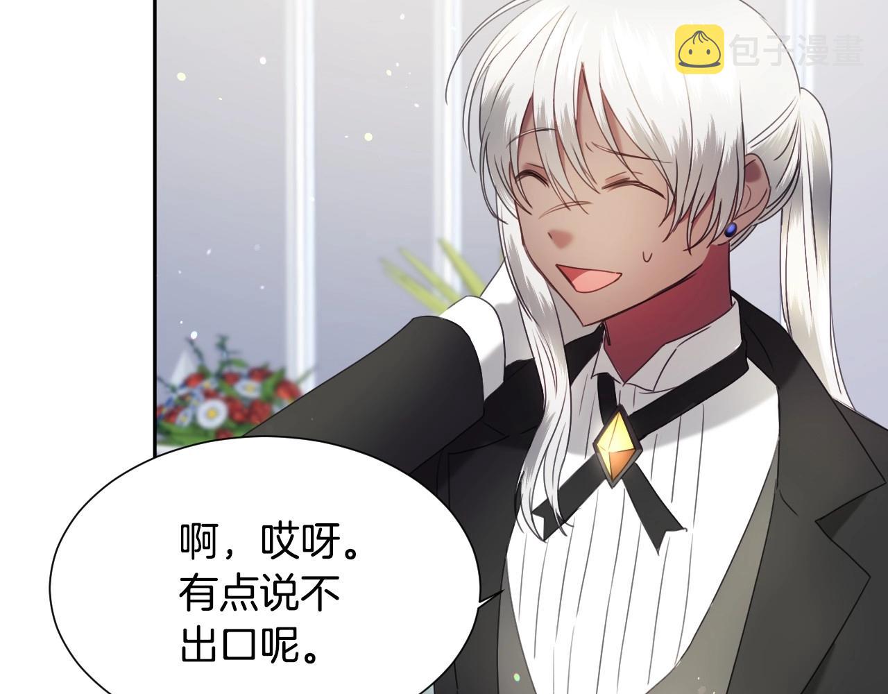 第13话 机智女主识破谎言95