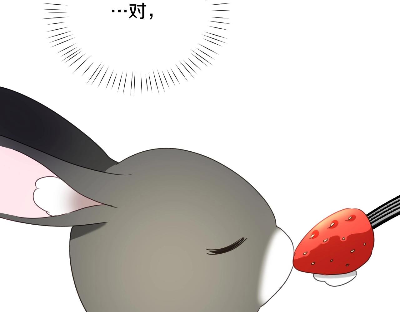 第32话 自由的感觉79