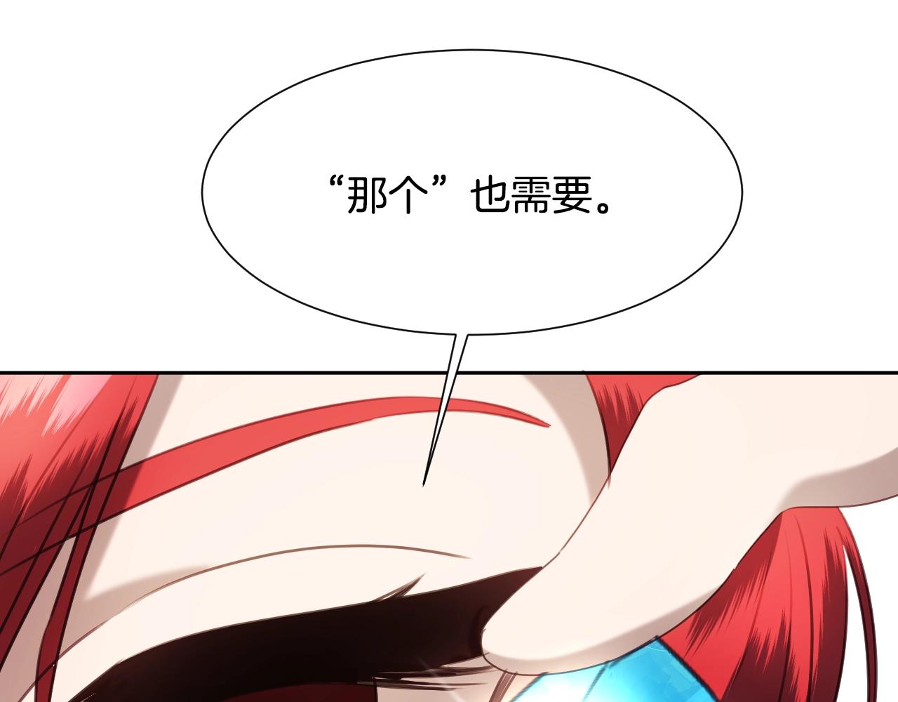 第19话 草莓小蛋糕17