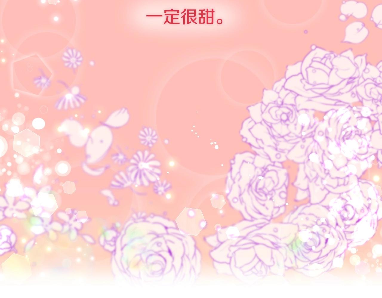 第32话 自由的感觉83