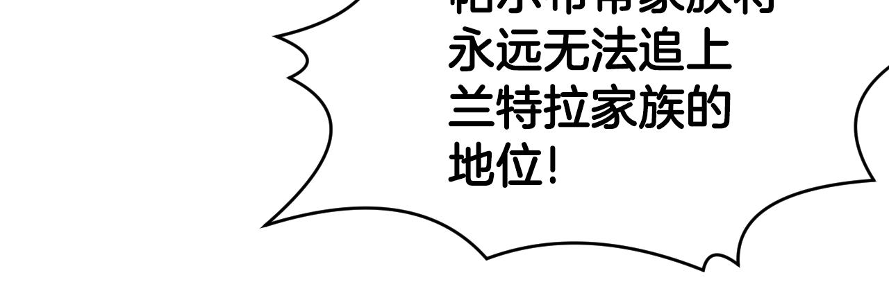 第51话 吃醋56