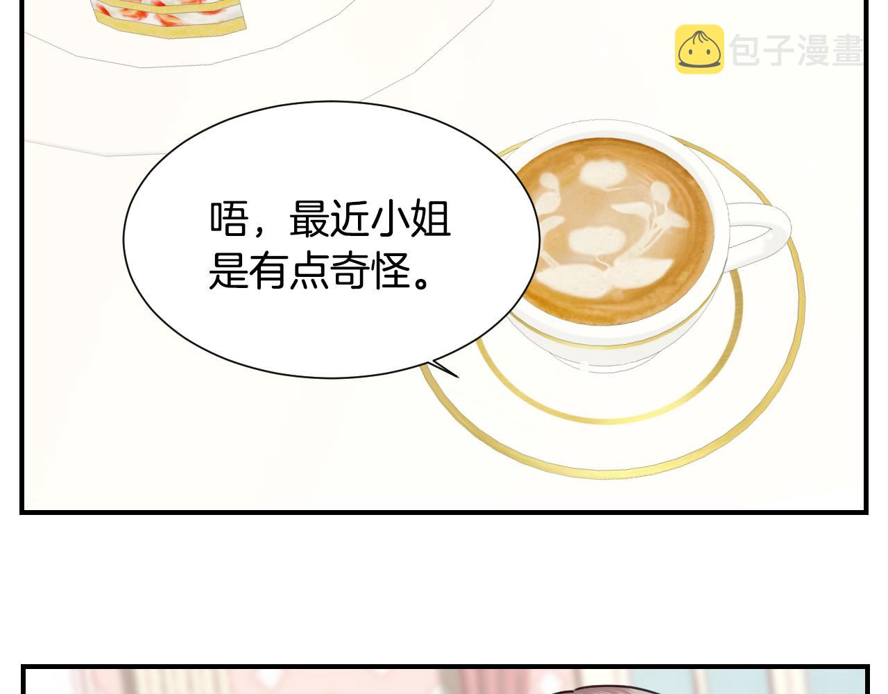 第56话 难题61