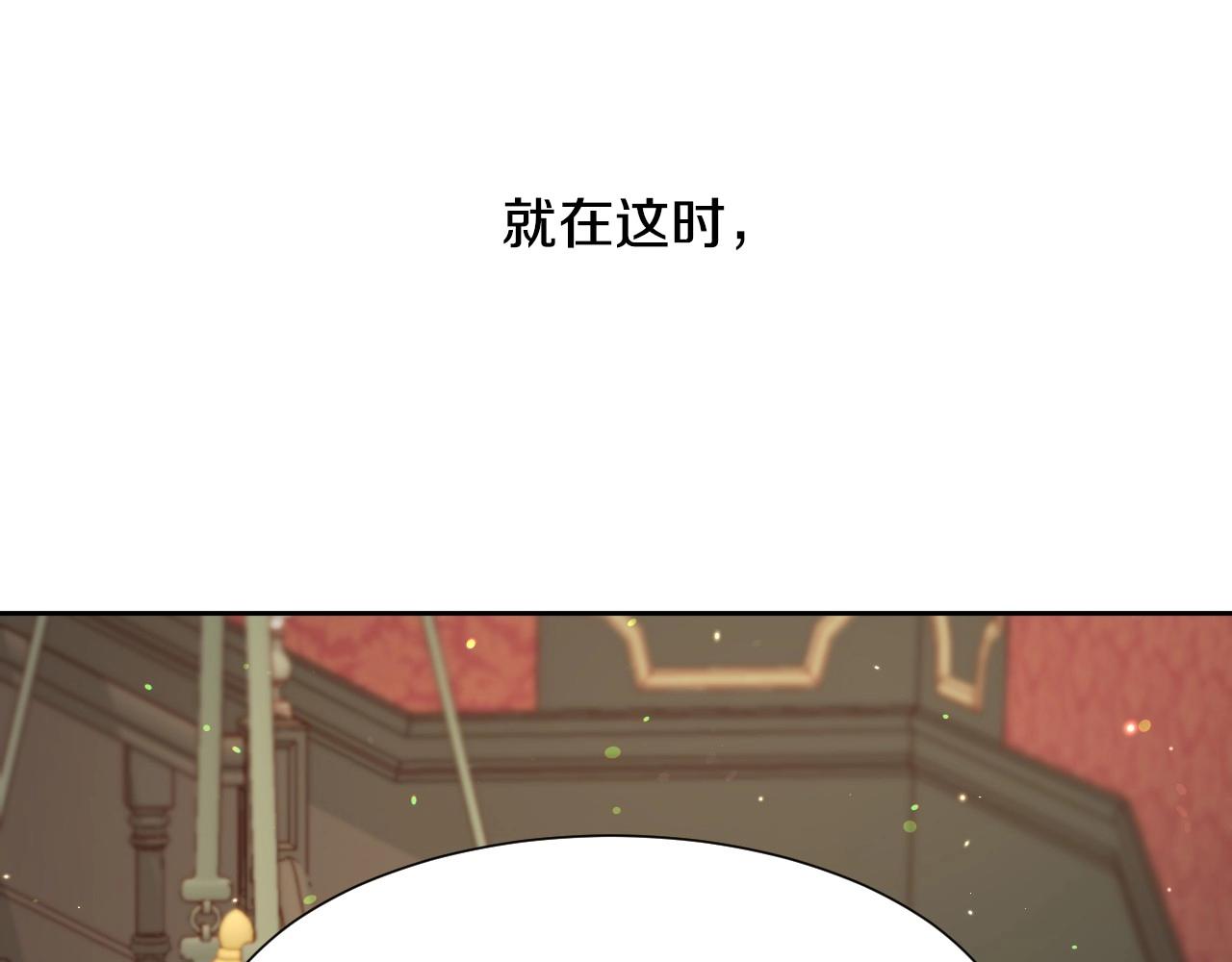 第10话 竞拍的圈套143