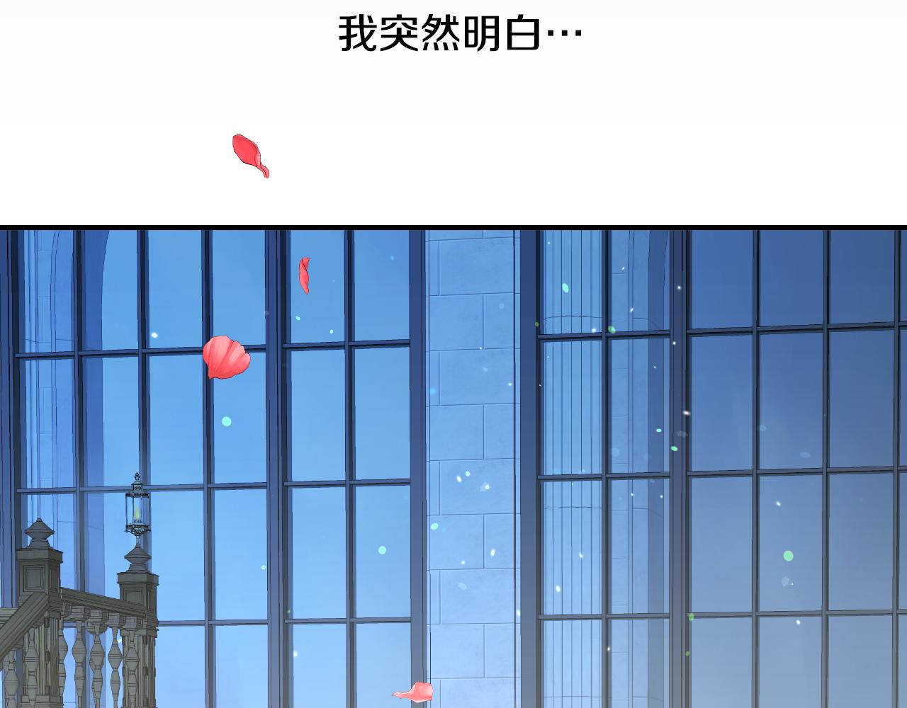 第54话 被夸很开心50