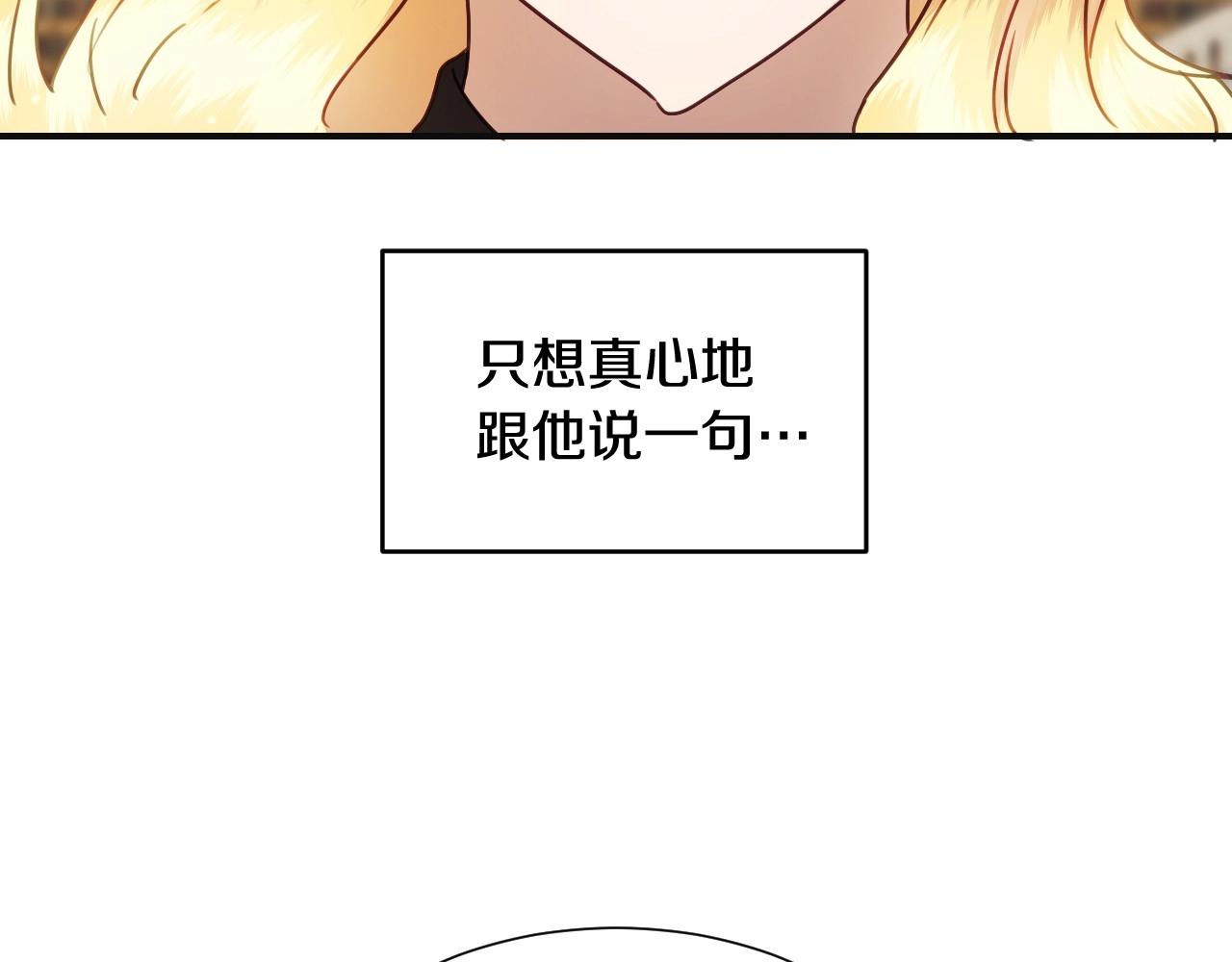 第45话 生日礼物81