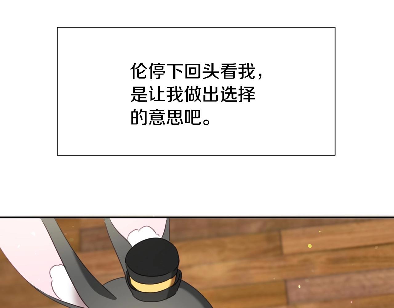 第29话 大爲震撼88