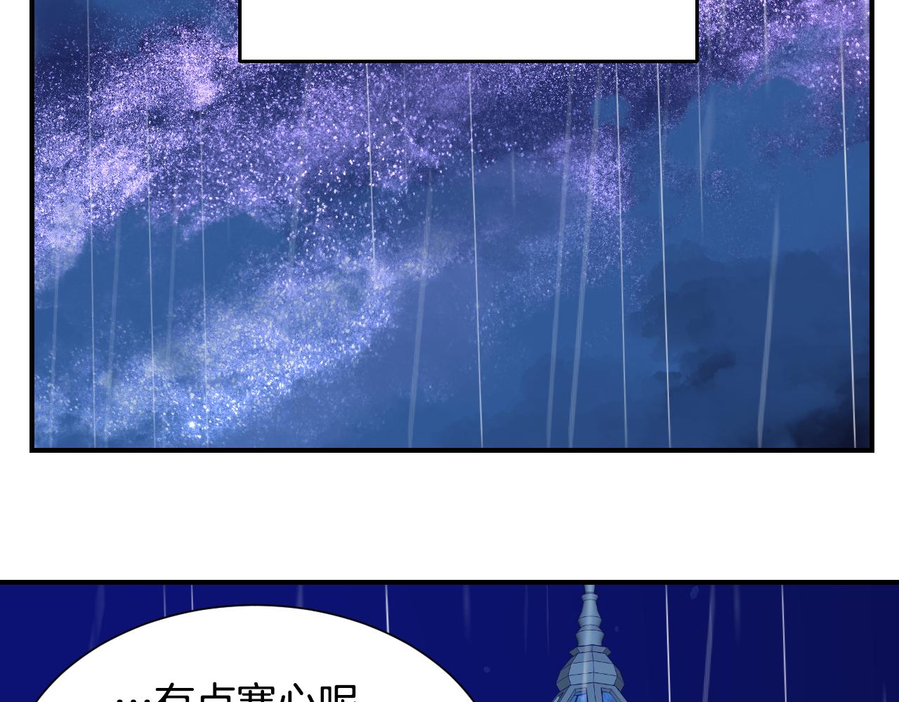 第49话 大公很不爽120