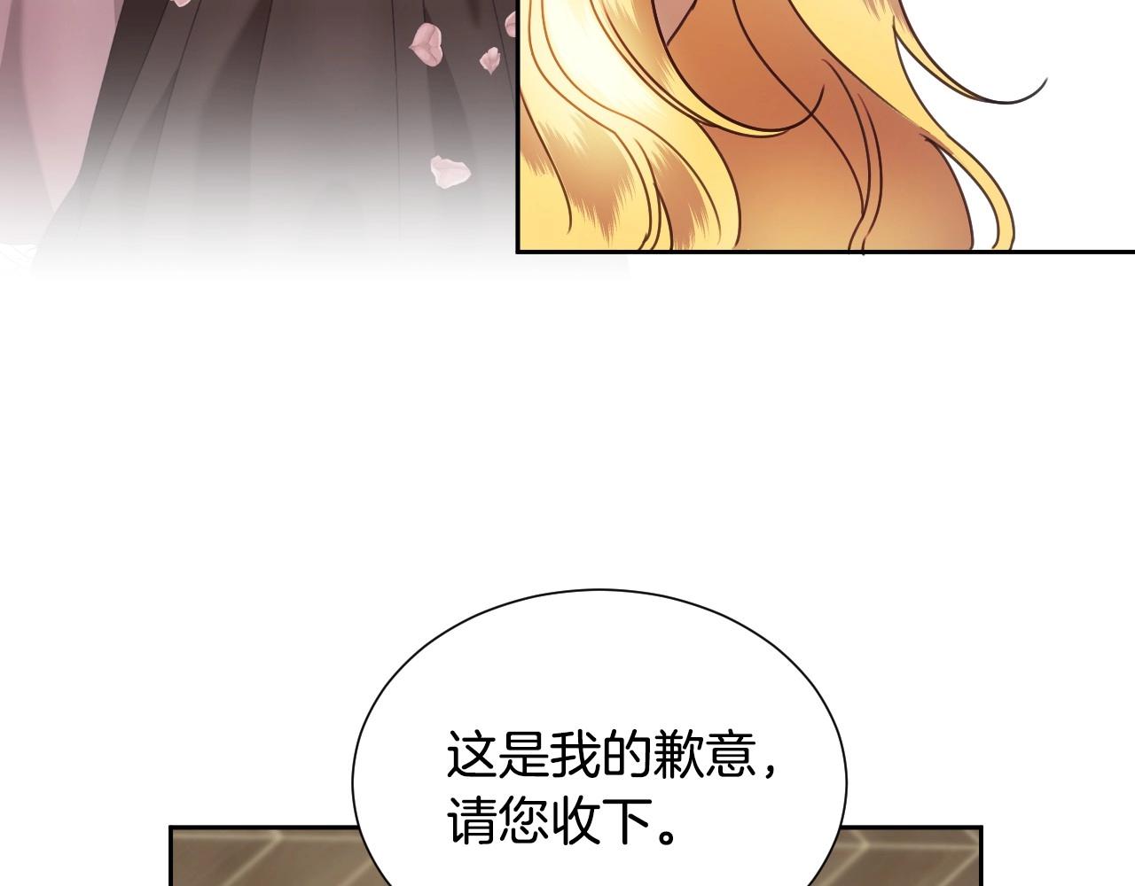 第16话 阴谋交易117