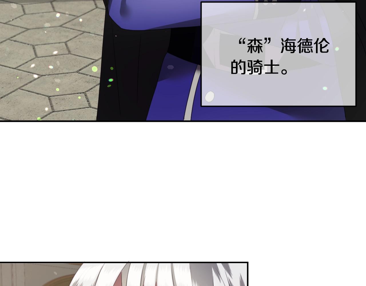 第7话 兔子再次飞踢9