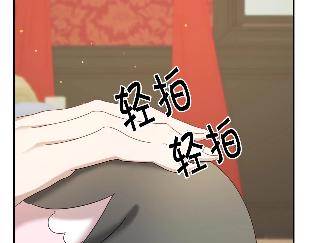 第46话 反而很心动45