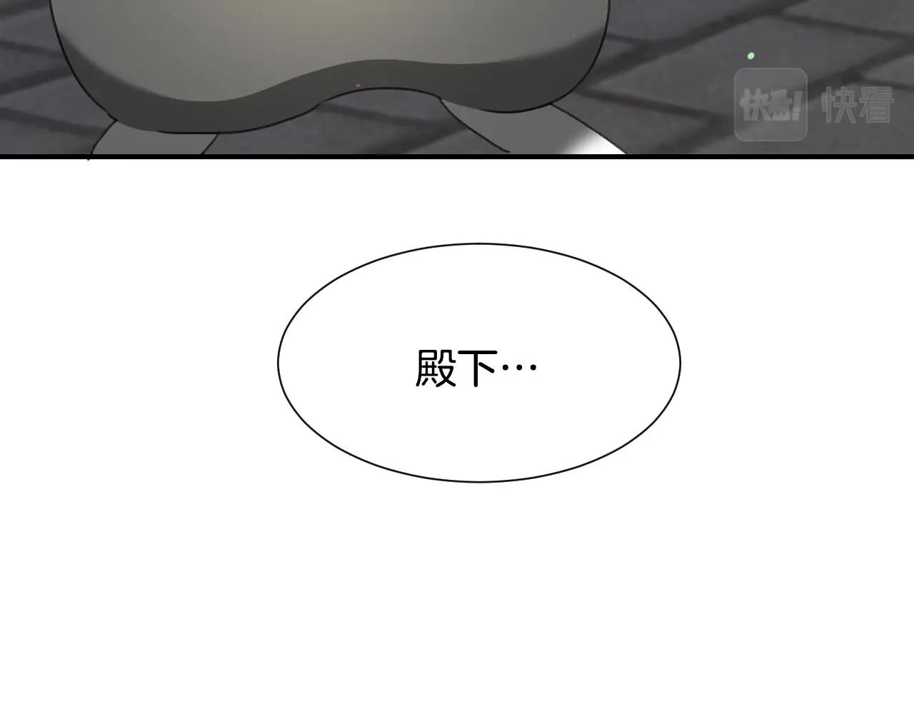 第37话 女主第一次生气92