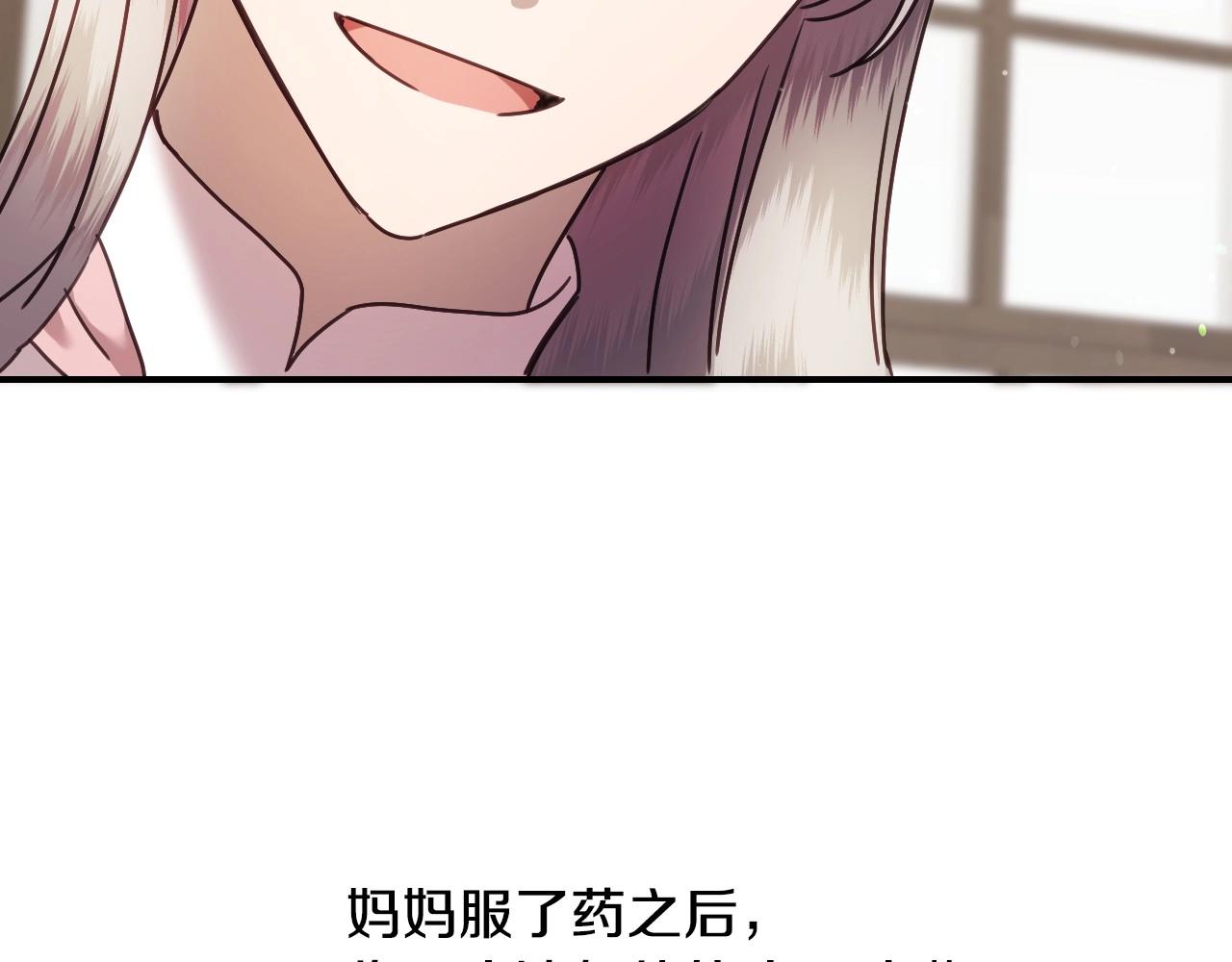 第47话 不要勉强自己113
