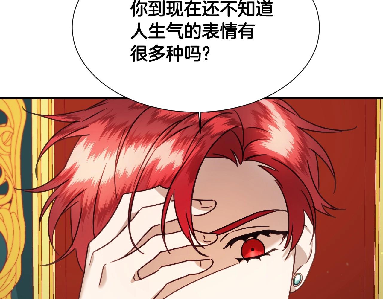 第45话 生日礼物18