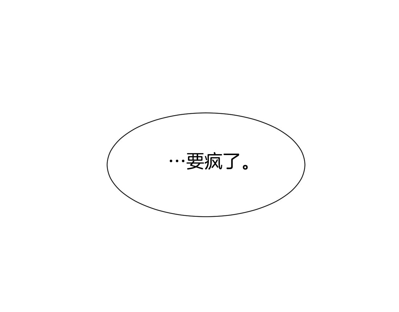第43话 想走进她心里29