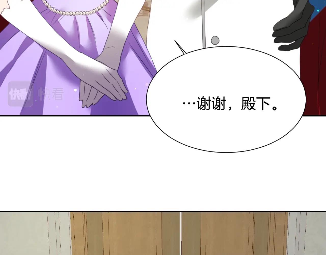 第6话 驯服豹猫小妹妹70