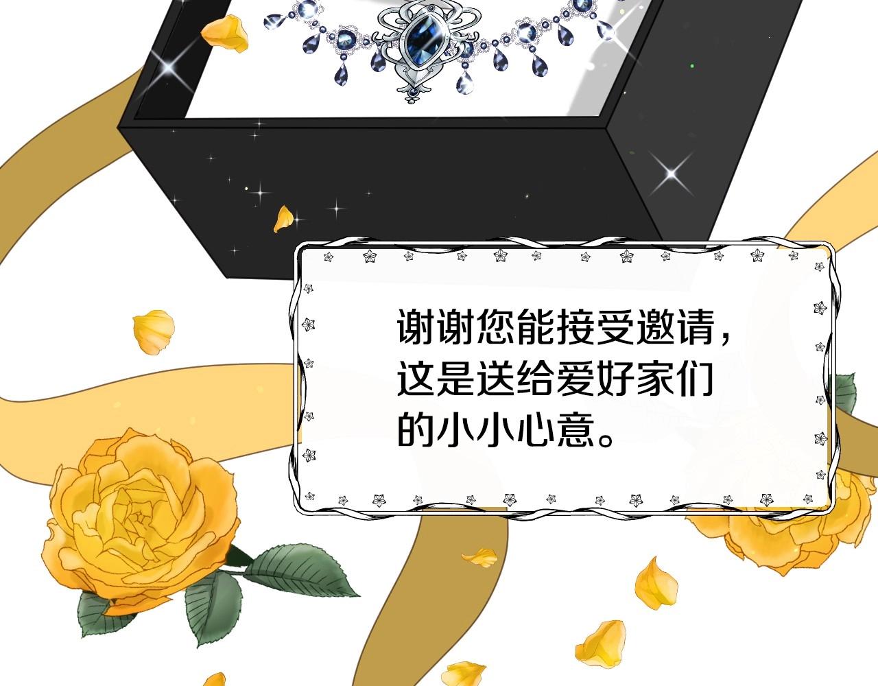 第11话 想要得到更多亲吻14
