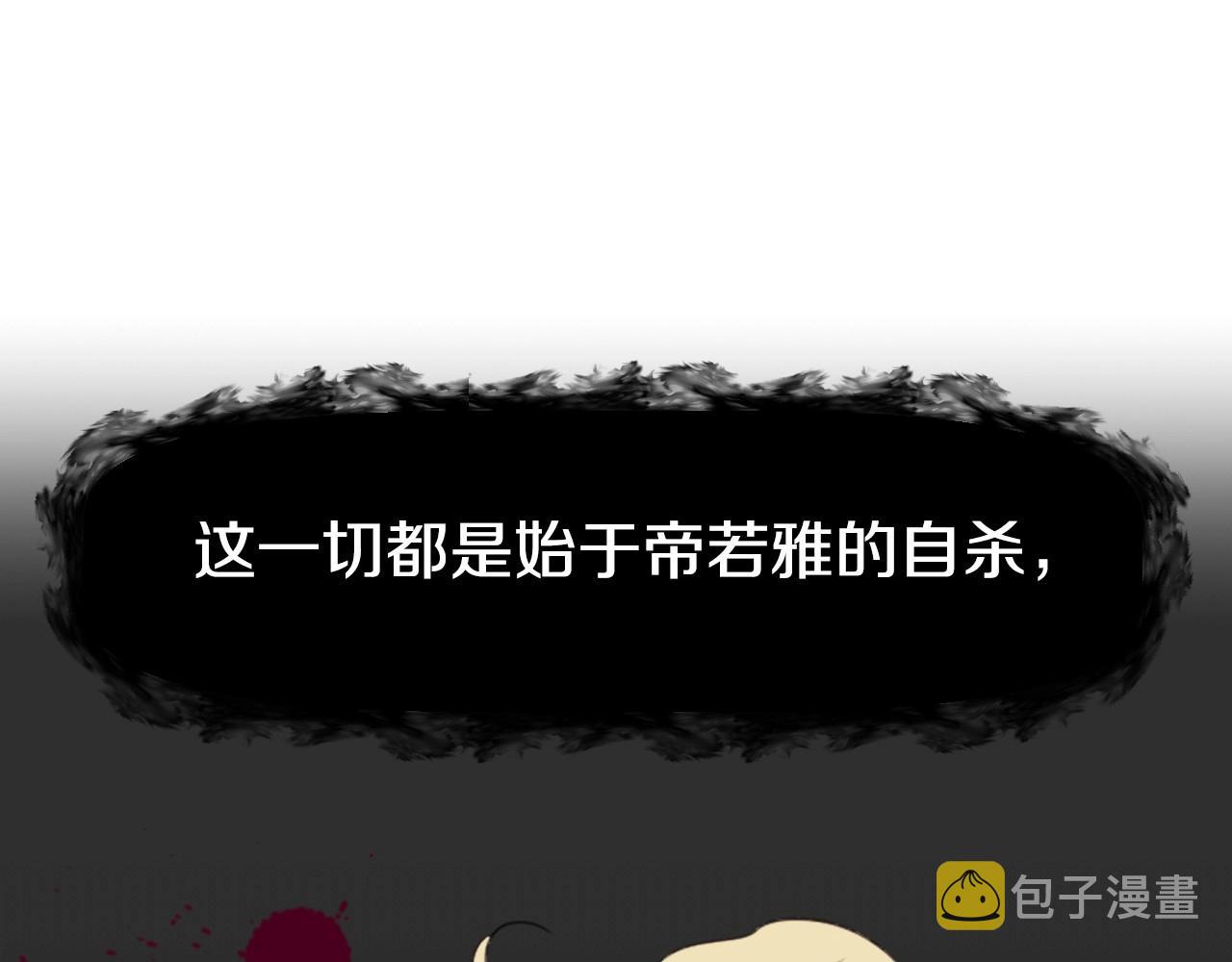 第1话 捡到一只修兔叽29