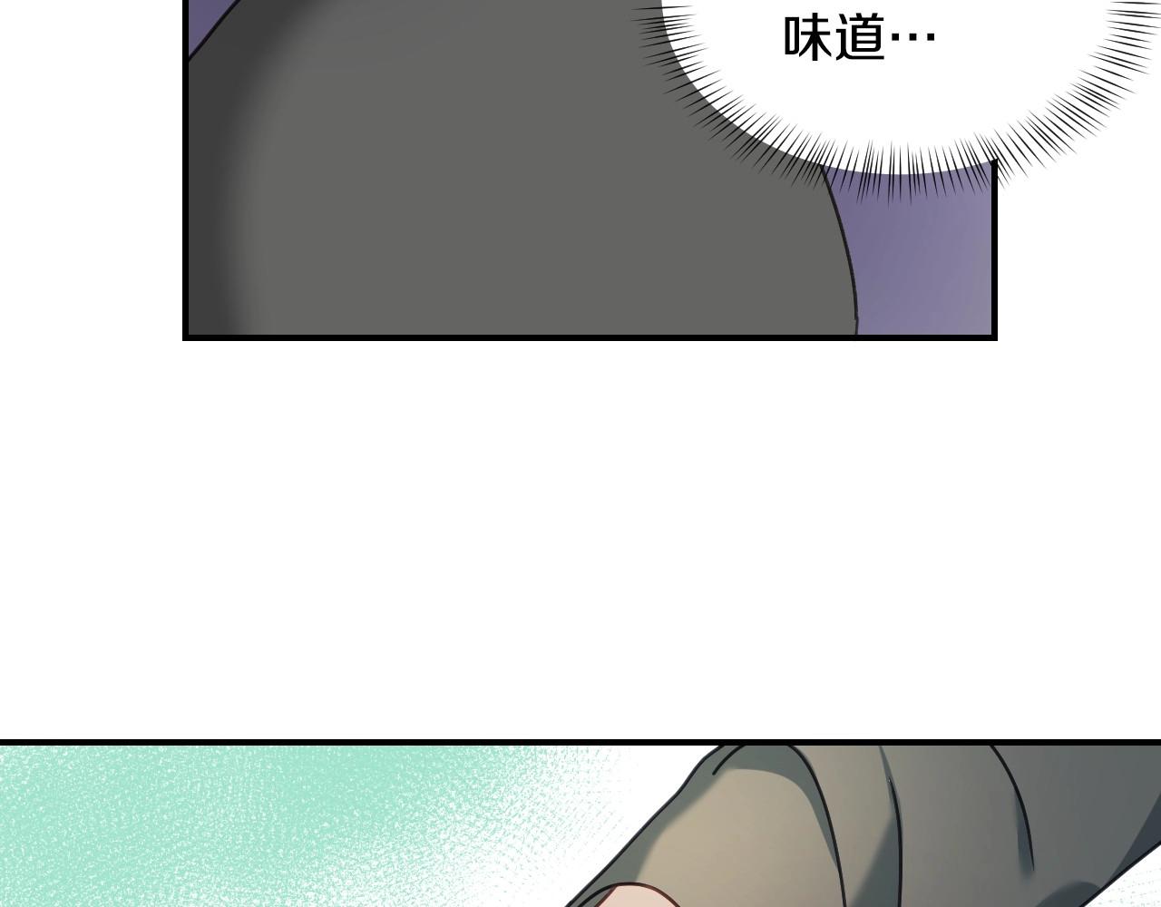 第47话 不要勉强自己122