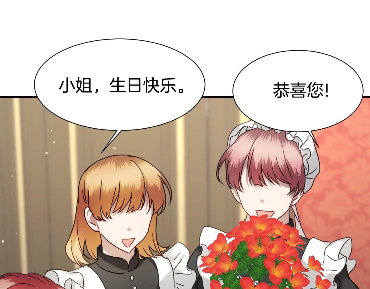 第46话 反而很心动14