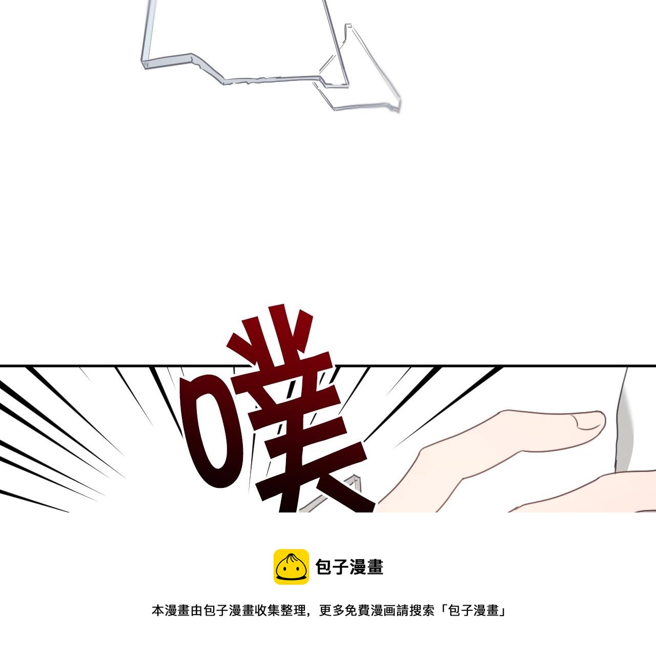 第17话 兔子暴走84