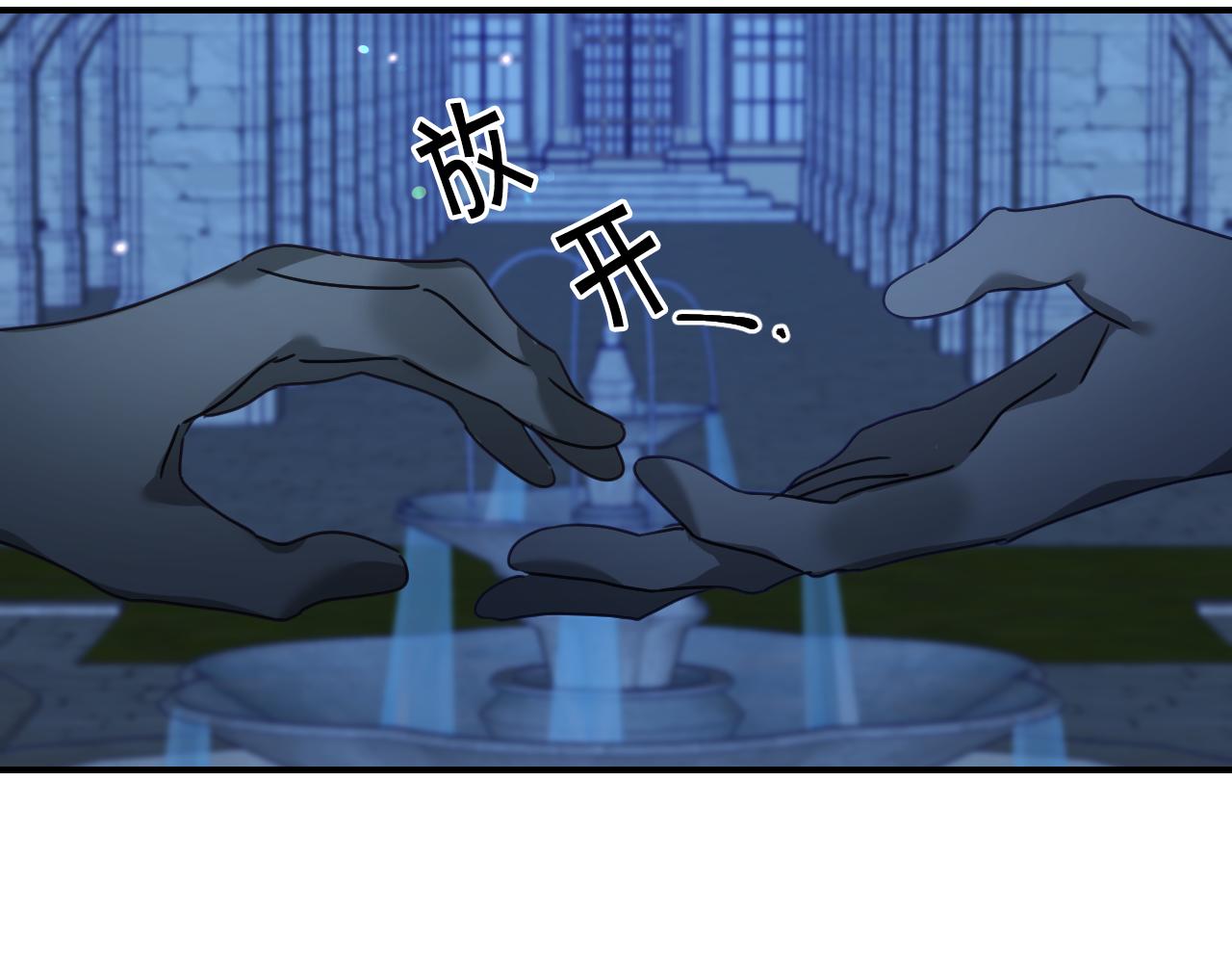 第50话 婉拒108