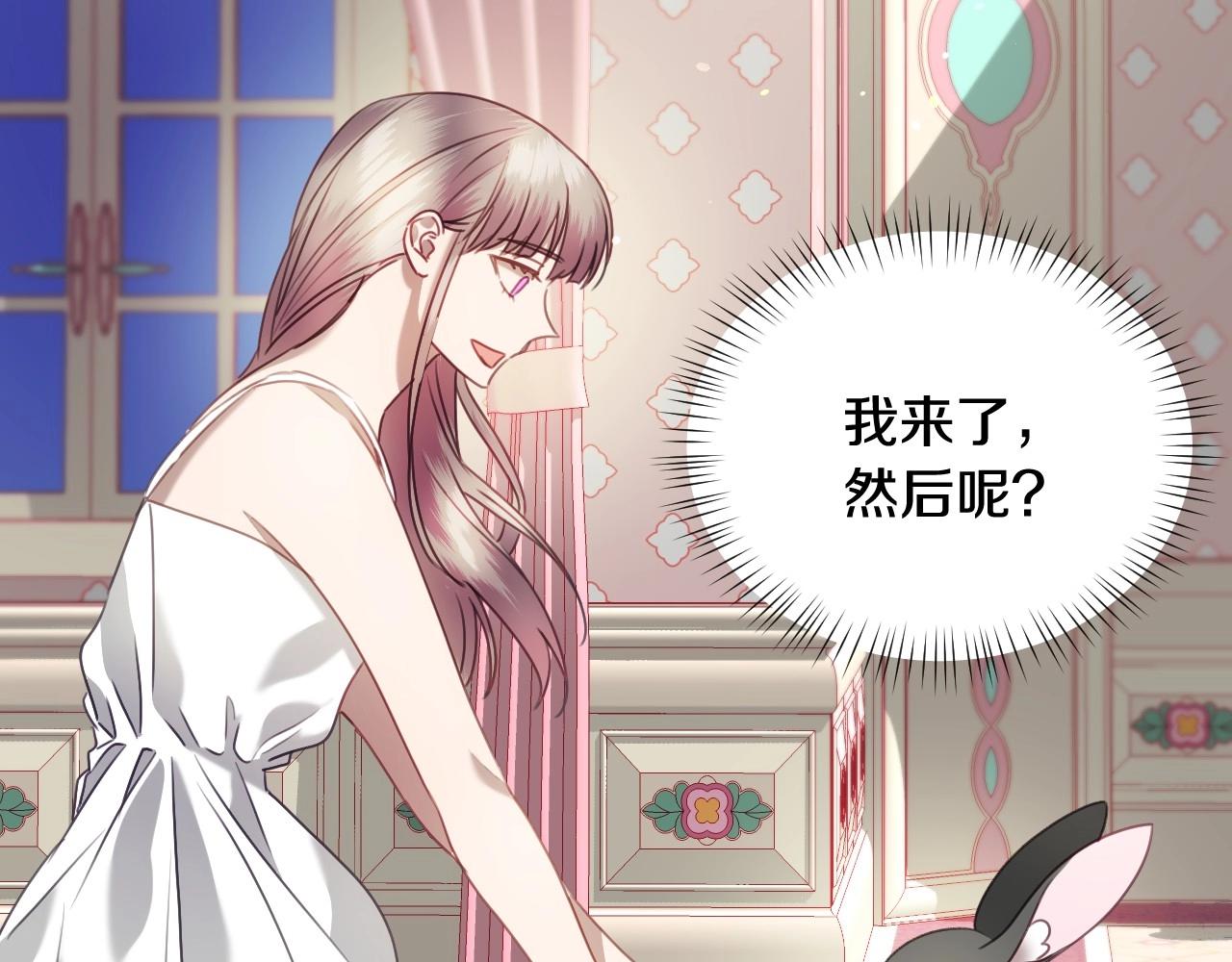 第21话 她的香味，我最熟悉101