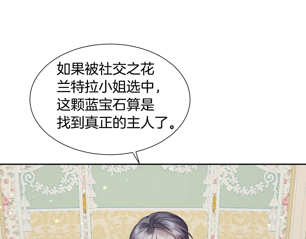 第9话 爱情是人充满“力量”97