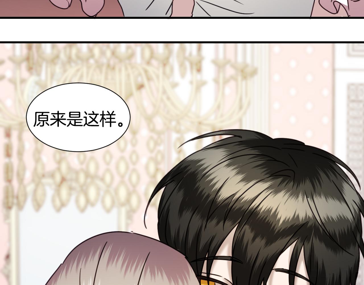 第58话 继承遗愿69