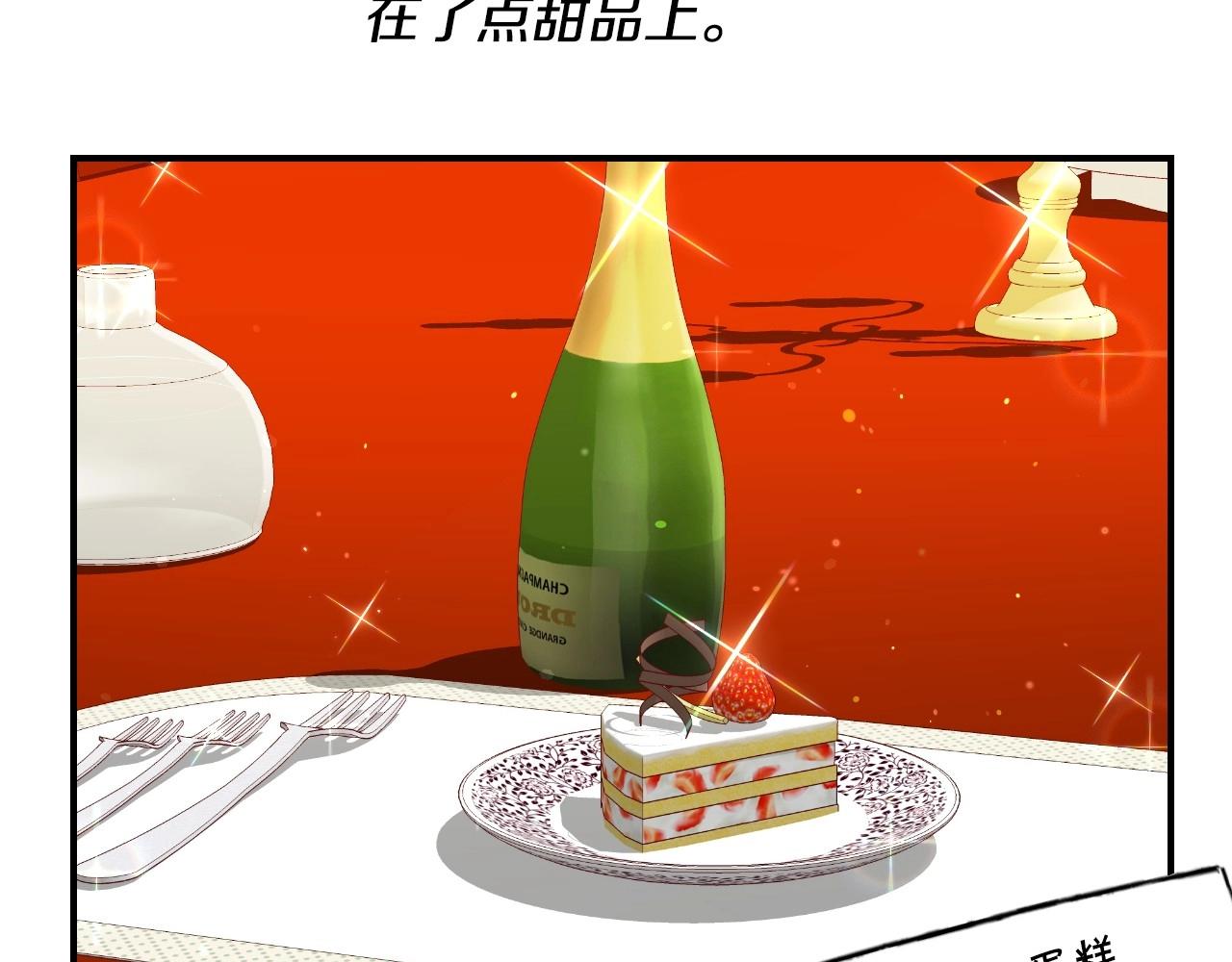 第32话 自由的感觉55