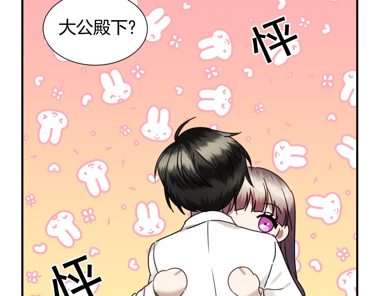 第58话 继承遗愿80