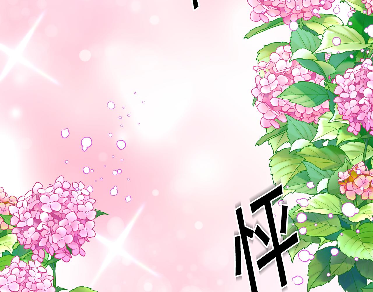 第58话 继承遗愿74