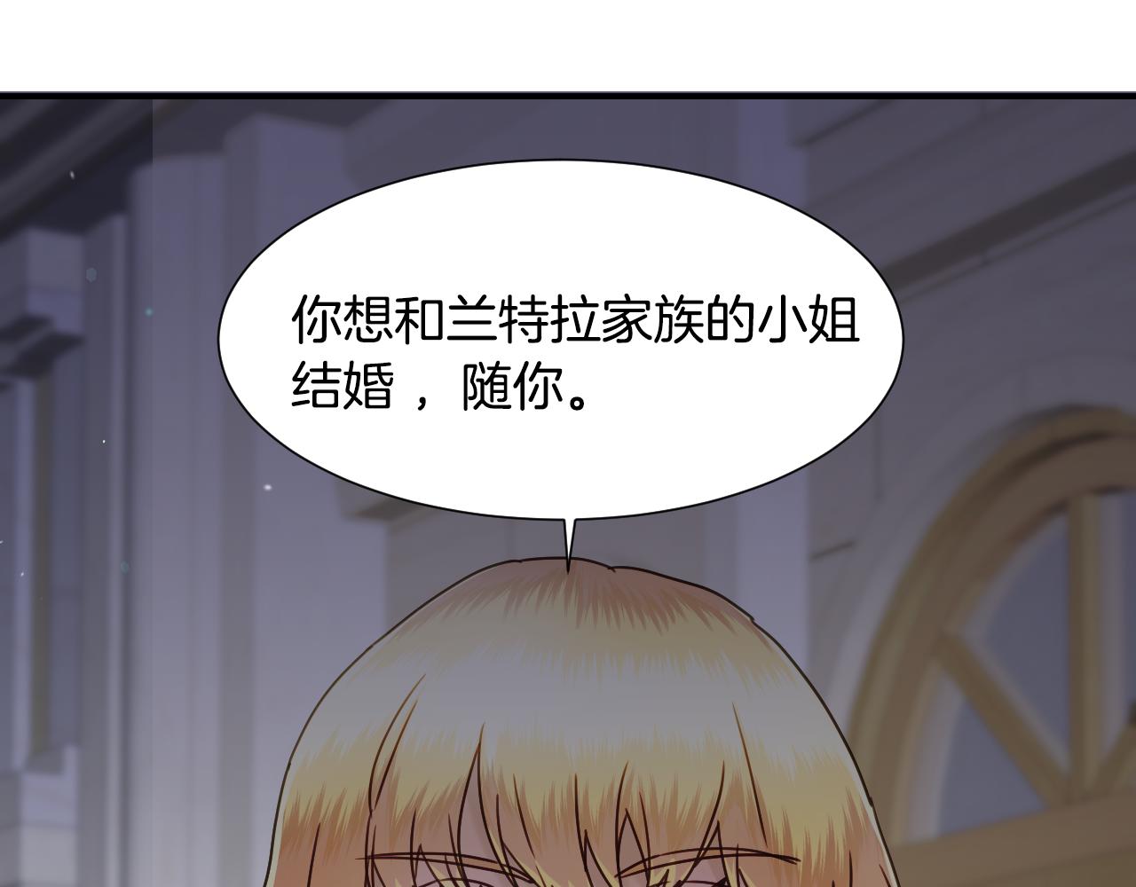 第57话 回怼68