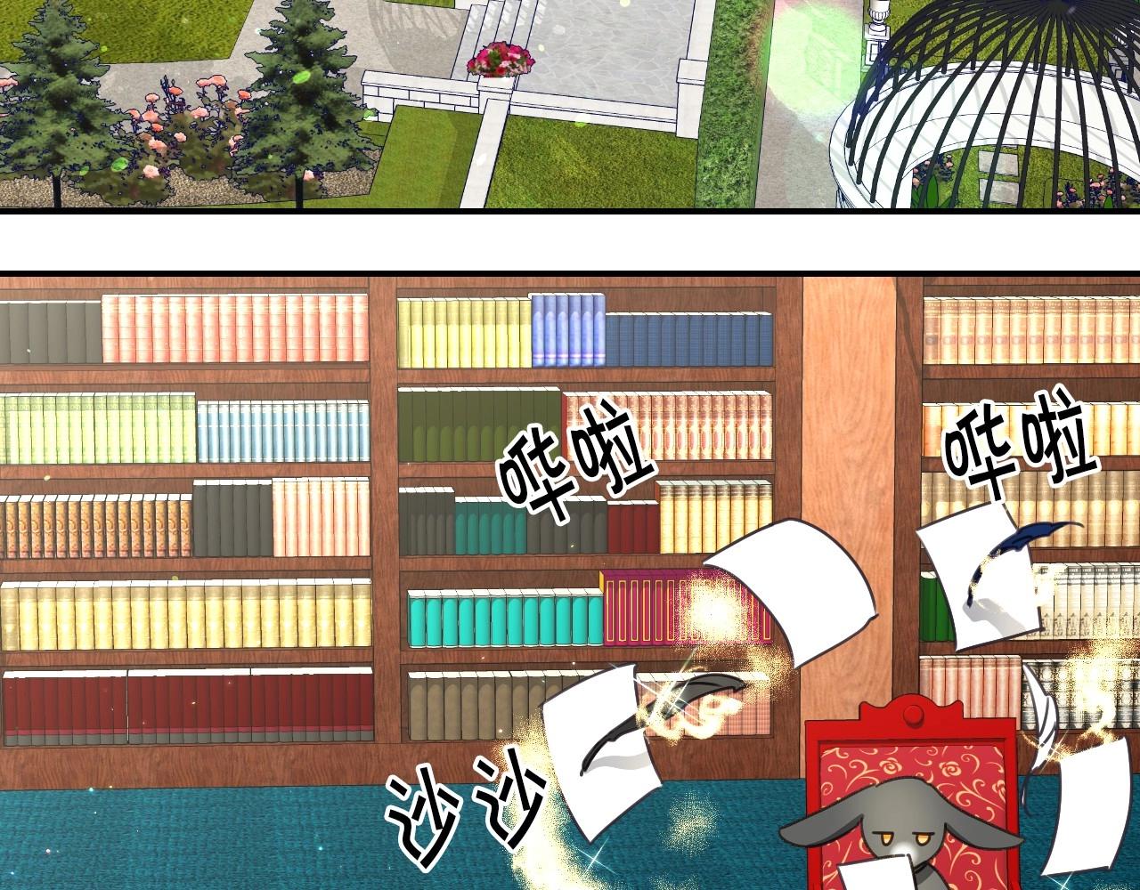 第39话 羞耻的回忆94